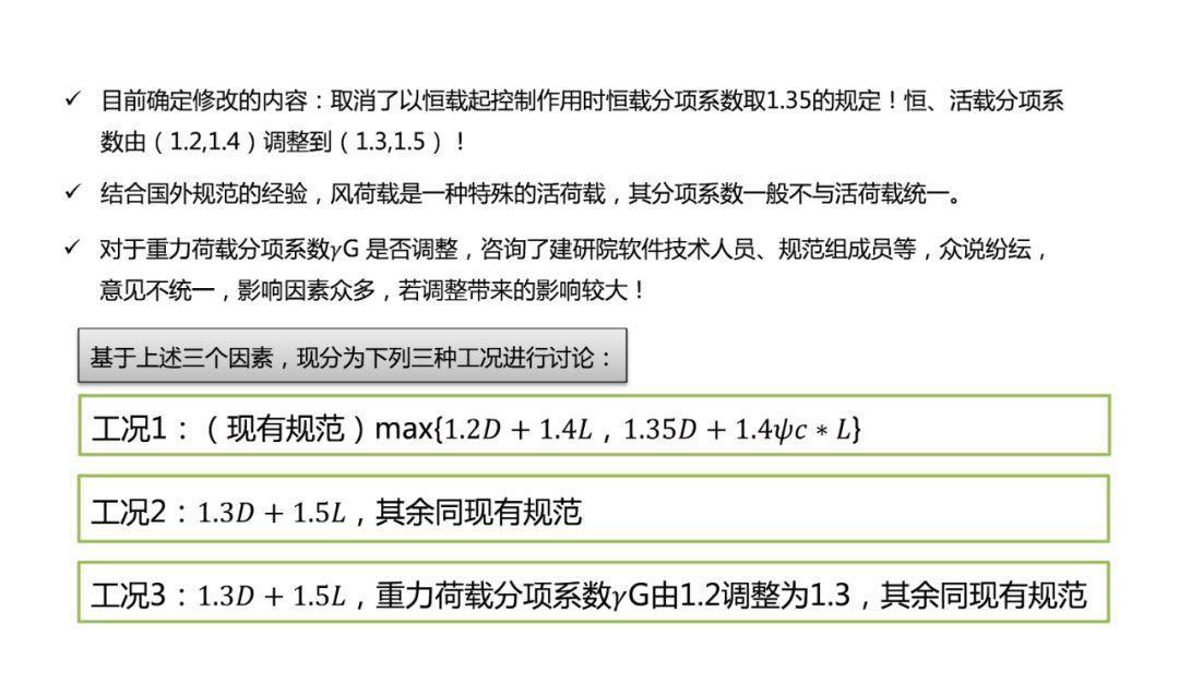 新澳2025-2024年资料免费大全版:词语作答解释落实