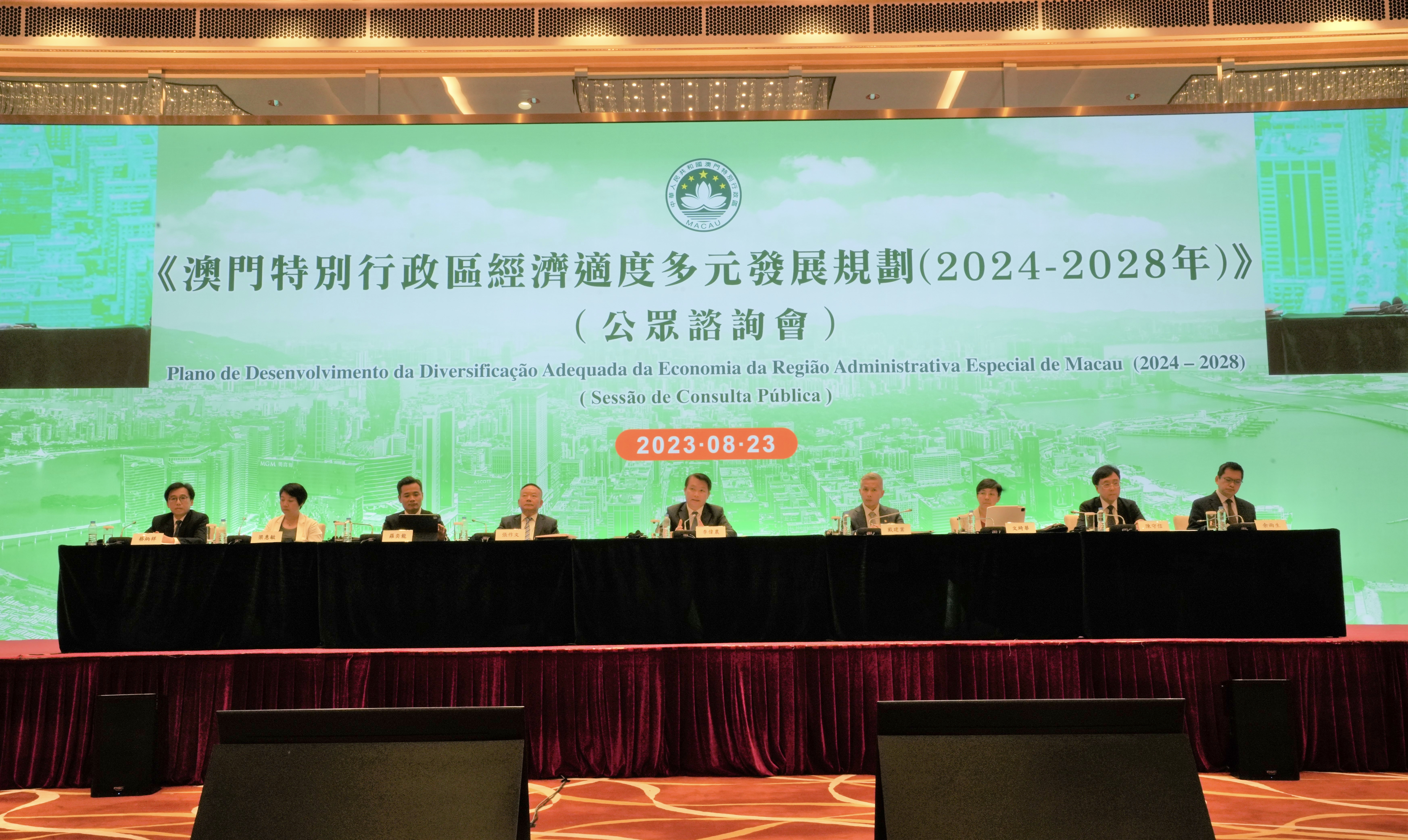 2024-2025新澳门最精准正最精准龙门:综合研究解释落实