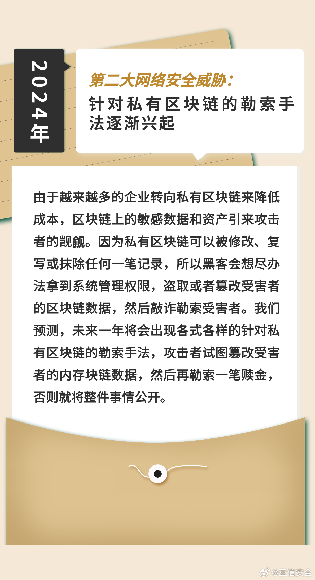 全面解析2025-2024年一肖一码一中一特及其释义与落实