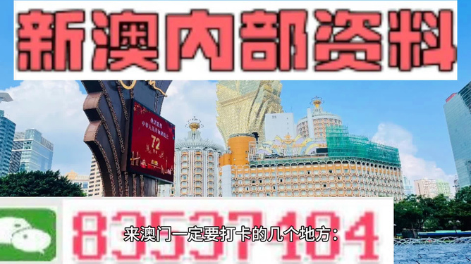 新澳门与香港的2024-2050年全面释义解释与免费挂牌灯牌的落实