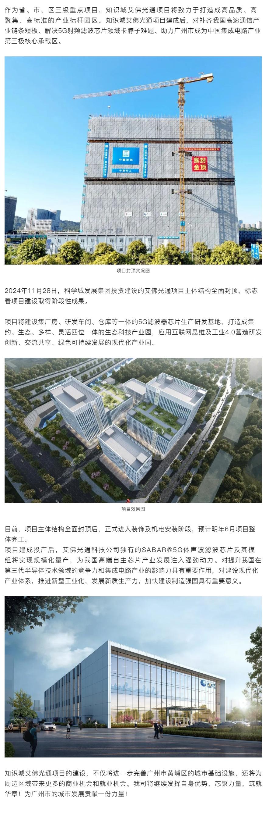 江苏远道建筑科技有限公司，引领建筑科技新篇章