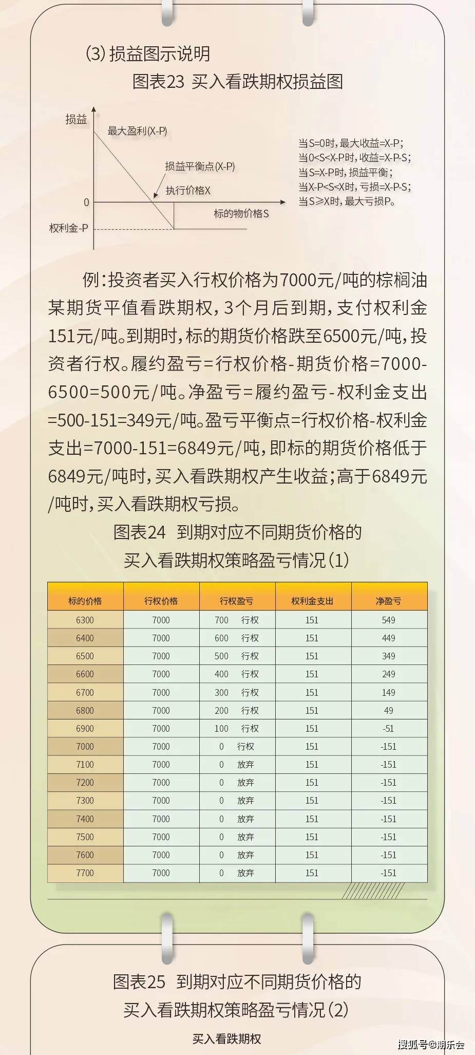 应对9个月宝宝腹泻的全面指南