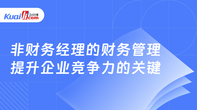 江苏农行信息科技面试，求职者的技术之旅