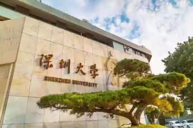 广东省实深圳学校，育才摇篮的独特魅力