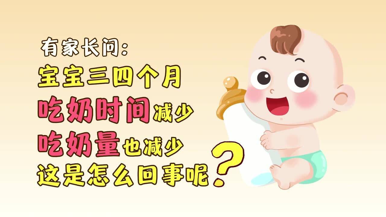 三个月宝宝不肯喝奶的困扰与应对策略