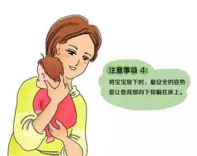 婴儿三个月大时如何正确抱持