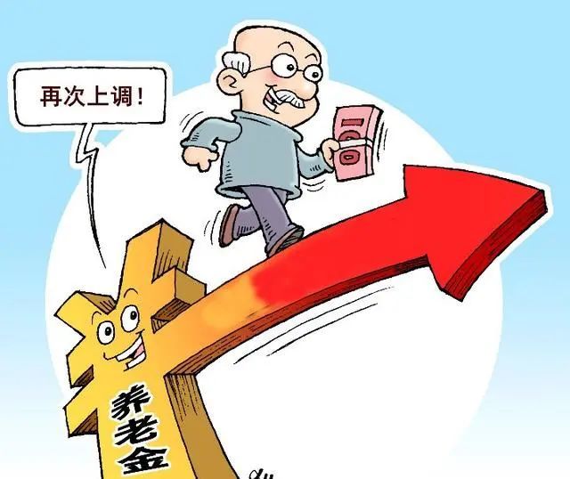 解析当前退休金水平，一个月的退休金究竟多少钱？