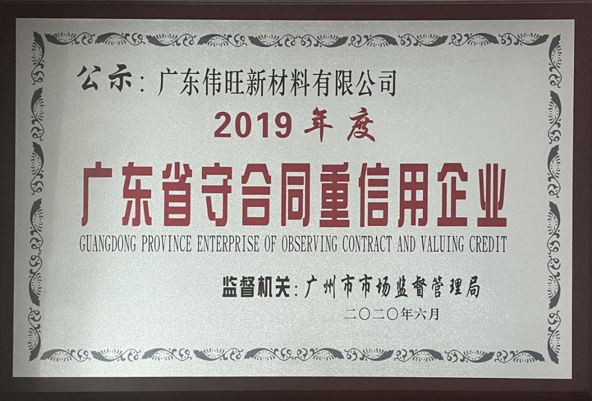 广东盈嘉科技有限公司，科技引领未来，创新铸就辉煌