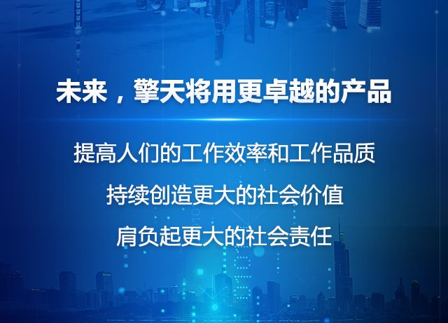 江苏利民科技，引领科技潮流，助力社会发展