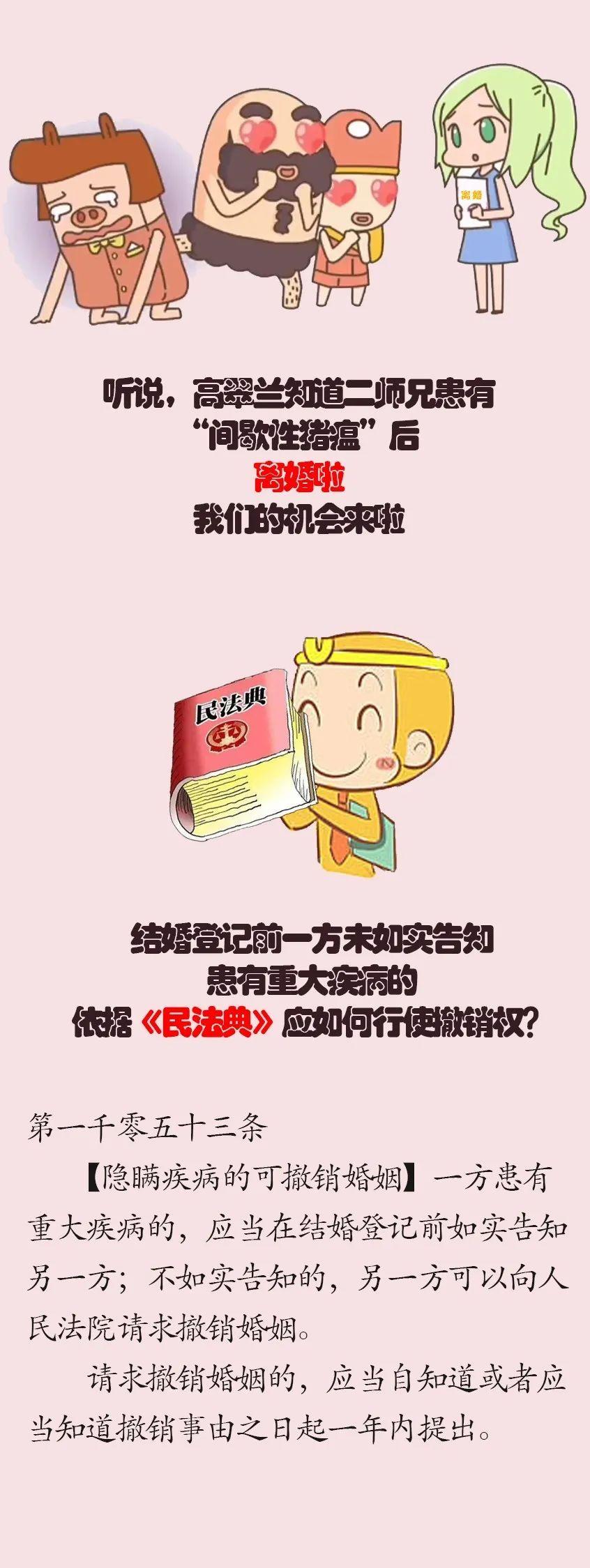 婚前房产证加配偶名字，情感与权益的交织