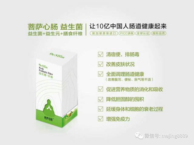 如何正确使用开塞露，以2个月婴儿用量为例