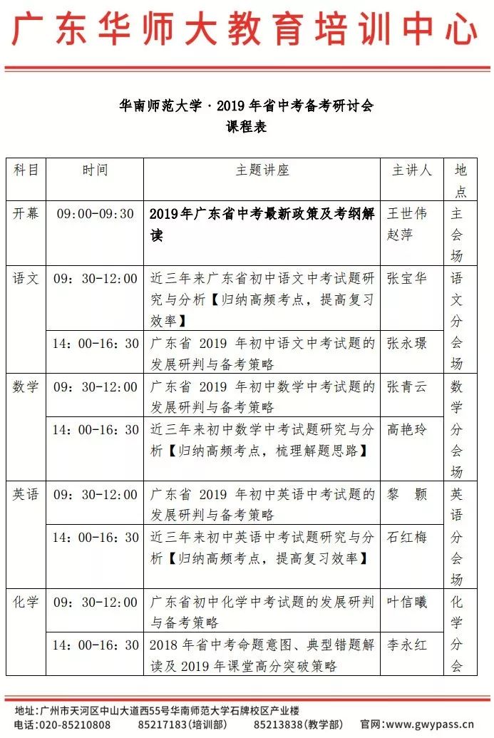 广东省2019年产假政策解读