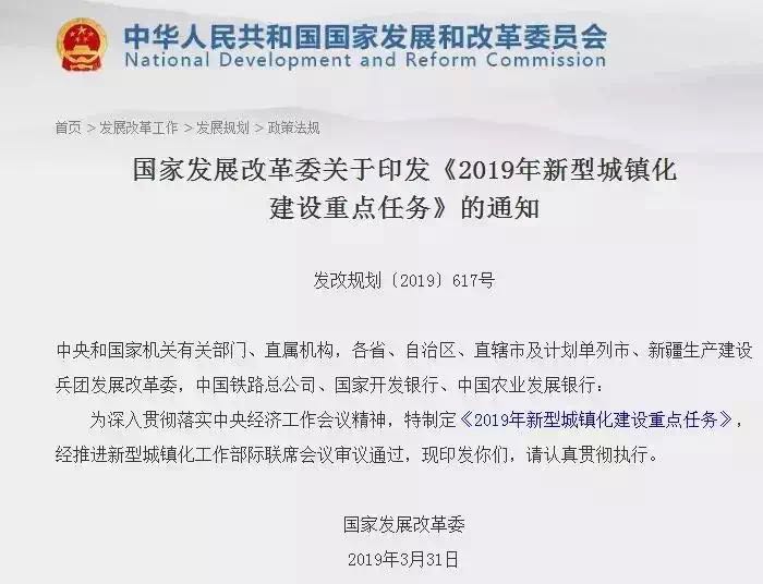 南京房产落户，政策解读与影响分析