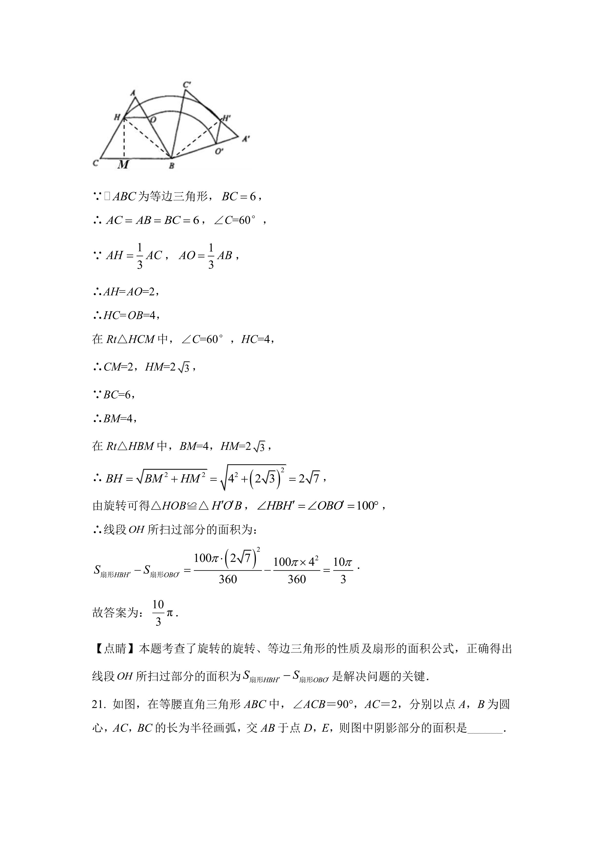 解析房产证面积如何计算