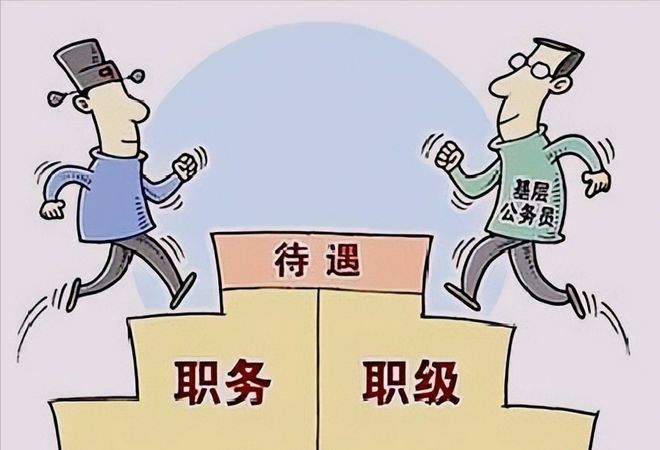 2014广东省公务员考试，竞争与机遇的双重挑战