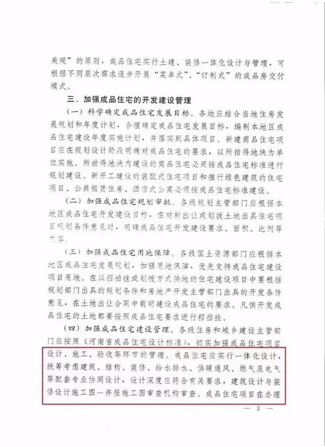 开封房产信息，市场动态与投资指南