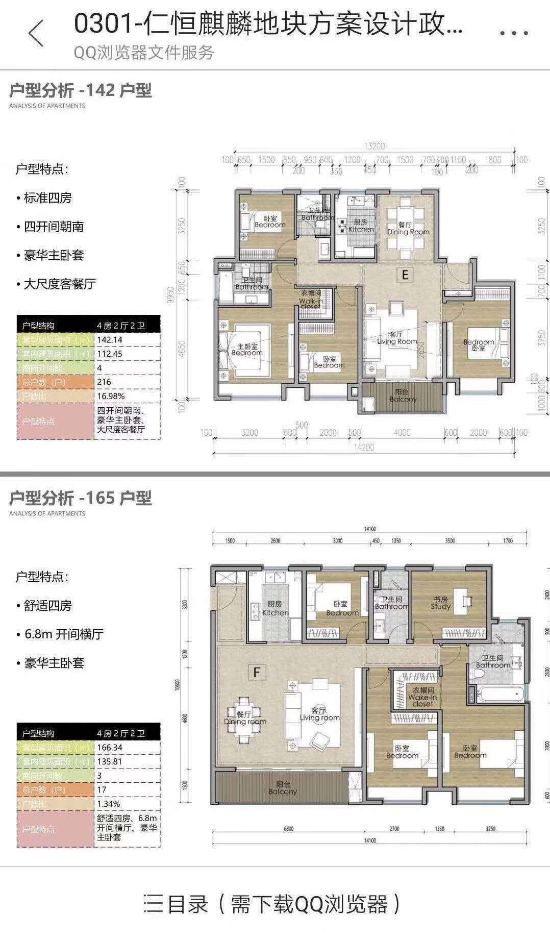 江苏奥看科技，科技驱动未来，蓄势待发