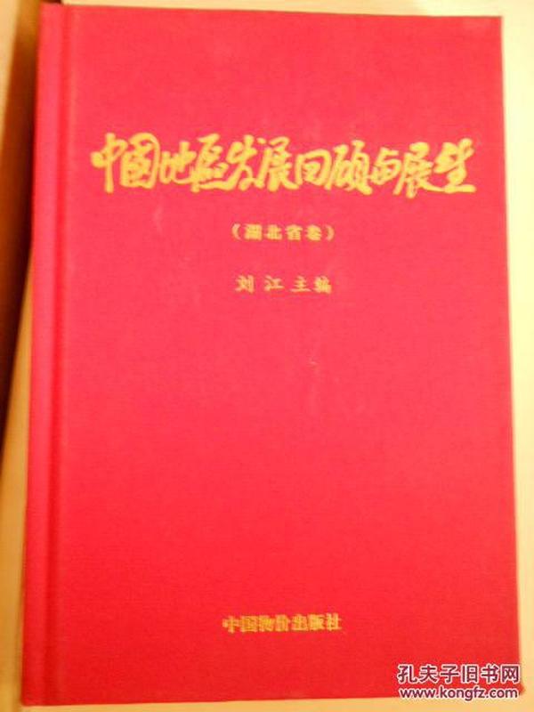 广东省历年中考卷，回顾与展望